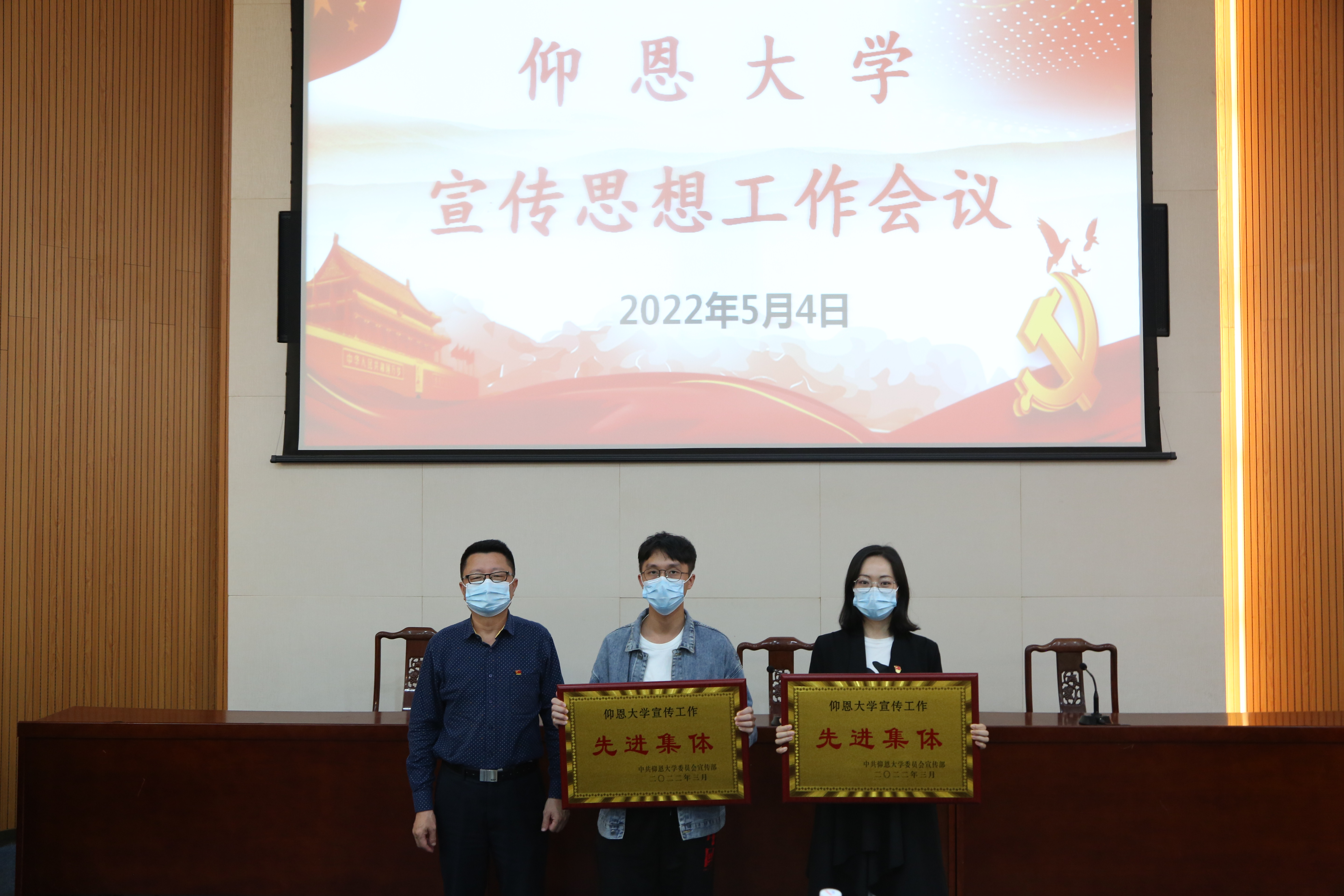 6776永利集团荣获宣传先进集体